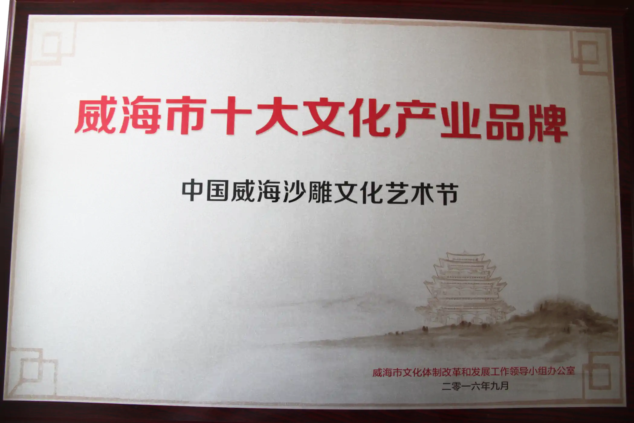 荣誉证书3