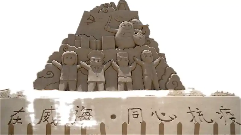沙雕艺术创作过程